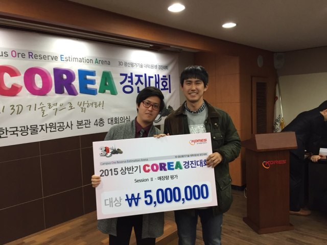 Junhyeok’s teammates, Soowon Jung (right) and Seewook Oh, at the KORES contest earlier this year.